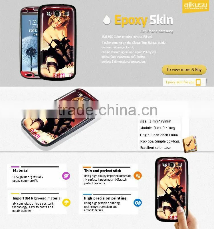 PIN UP Series!! design pu skin for galaxy s4