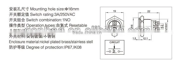 Resetable 16mm LED push button switch