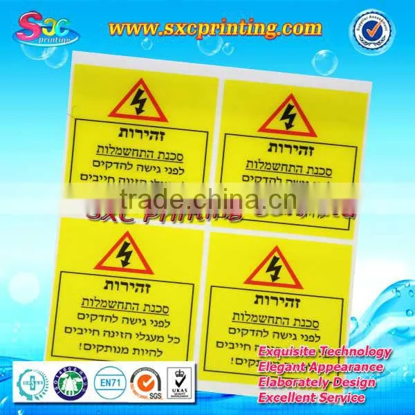 OEM acceptted warning triangle labels and safety warning labels or safety label