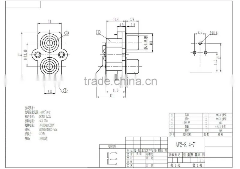 china supplier best selling products 2holes AV socket
