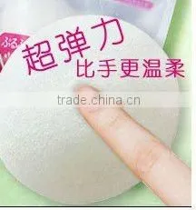 Japan Lucky Trendy Skincare Tool Facial Konjac Cleansing Sponge