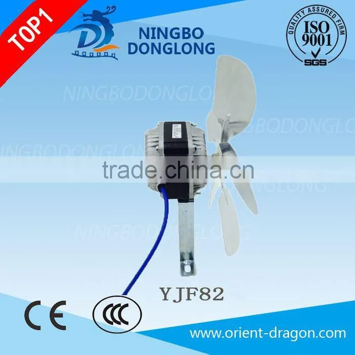 DL popular freezer pole shaded fan motor 8W with CE and CCC certificate