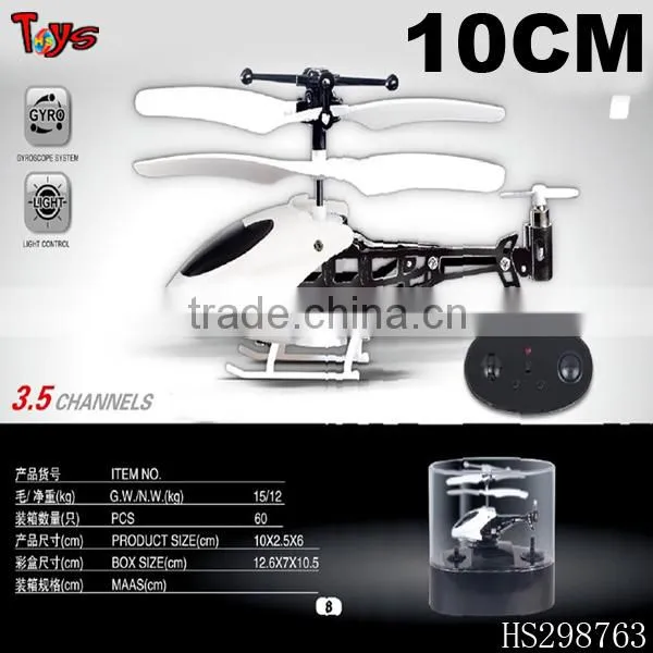 2014 newest 2.5CH RC 8cm mini helicopter by 2 in 1 land and air