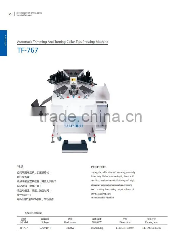 equipment shirts uk
