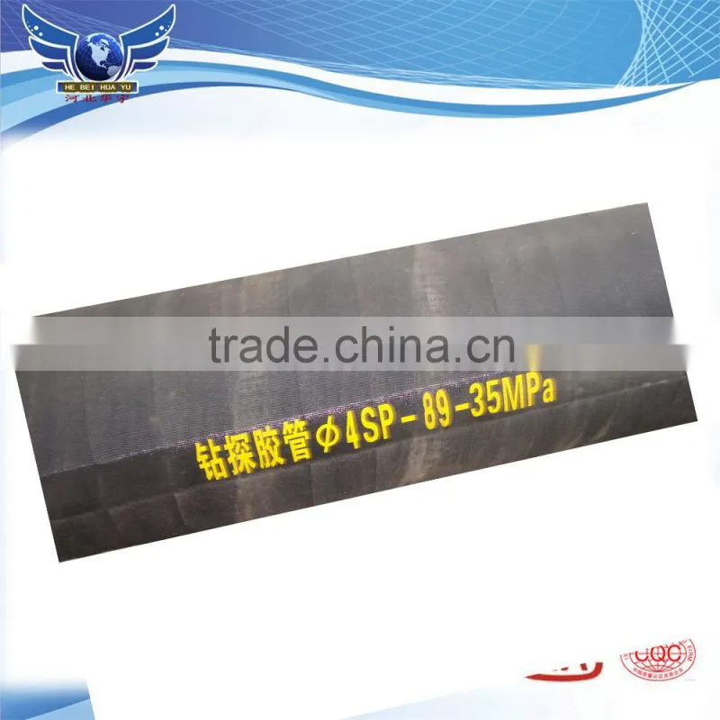 API 7K Rotary Drilling Hose for Oil Field