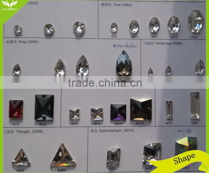 2014 new colorful fancy stone square shape sew on