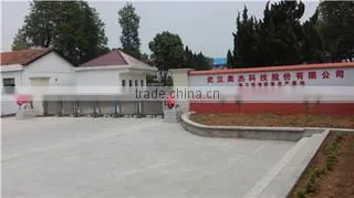 Wuhan Aojie Technology Corporation company overview - view 3