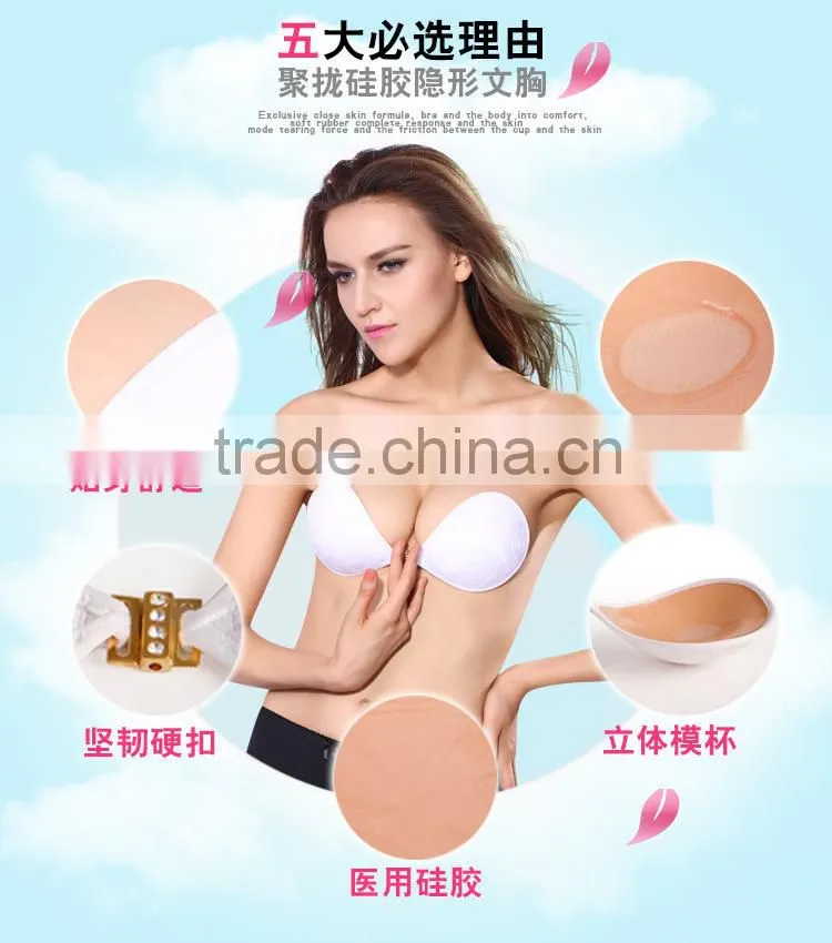 stylish sexy bra girls bikini bra adhesive bra