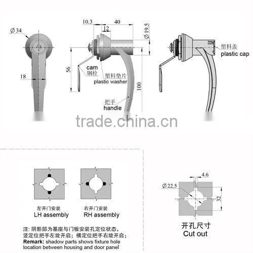Steel Cabinet lock