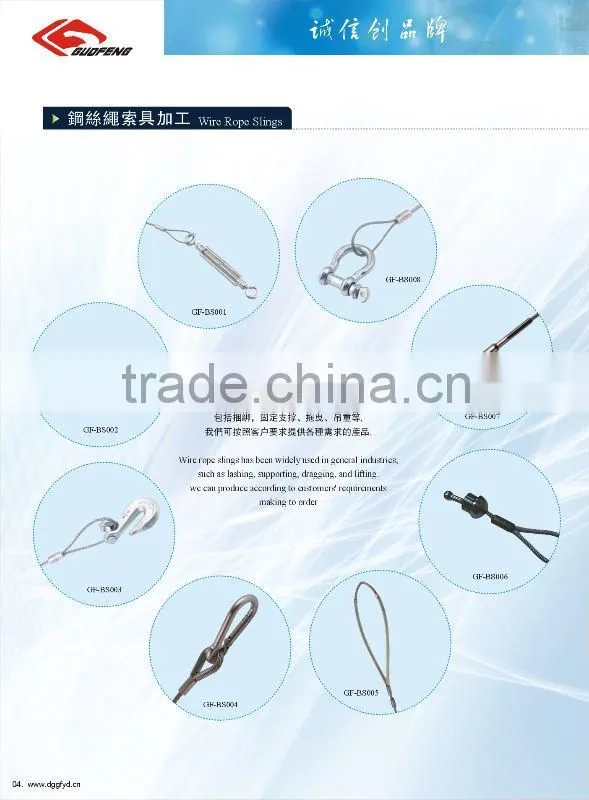 Looped wire Rope Slings/wire rope assembly