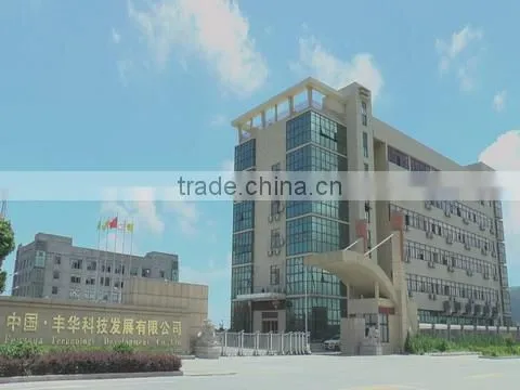 Fenghua Technology Development Co., Ltd. company overview - view 1
