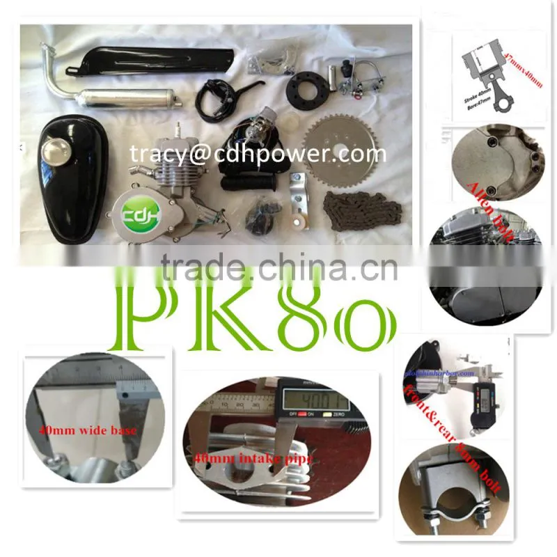 PK80cc bicycle engine kit/gas powered bicycles/bicycle engine wholesale