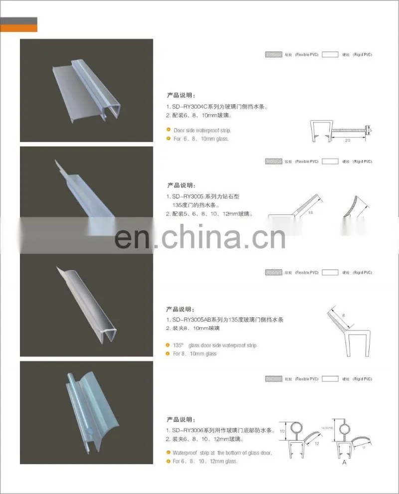 PVC magnetic shower door seal for 90 degree and 130 degree glass doors