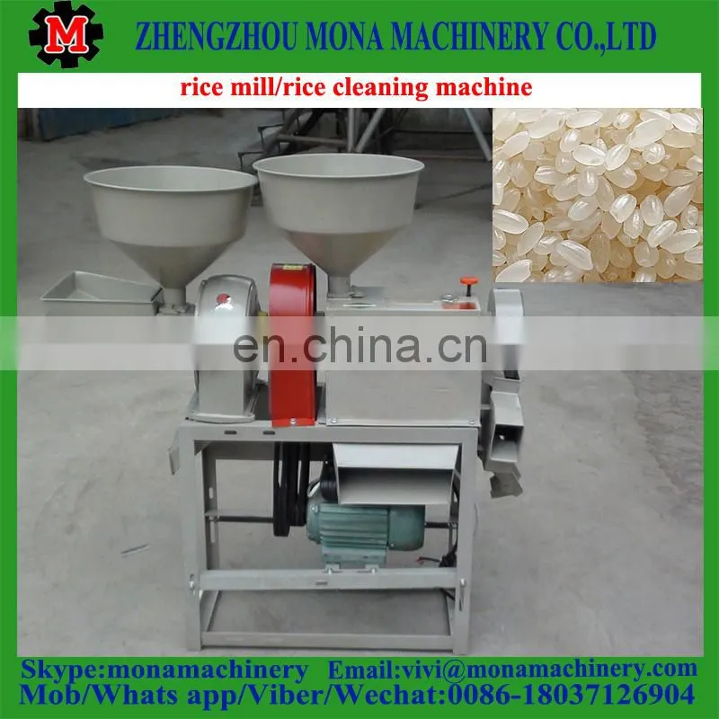 auto rice mill machine/price mini rice mill
