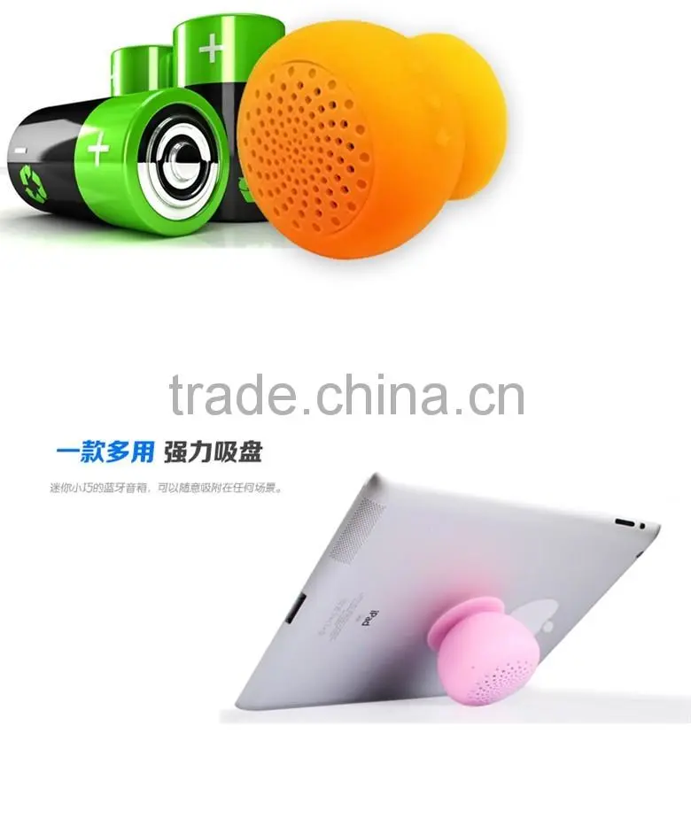 mini mushroom bluetooth speaker