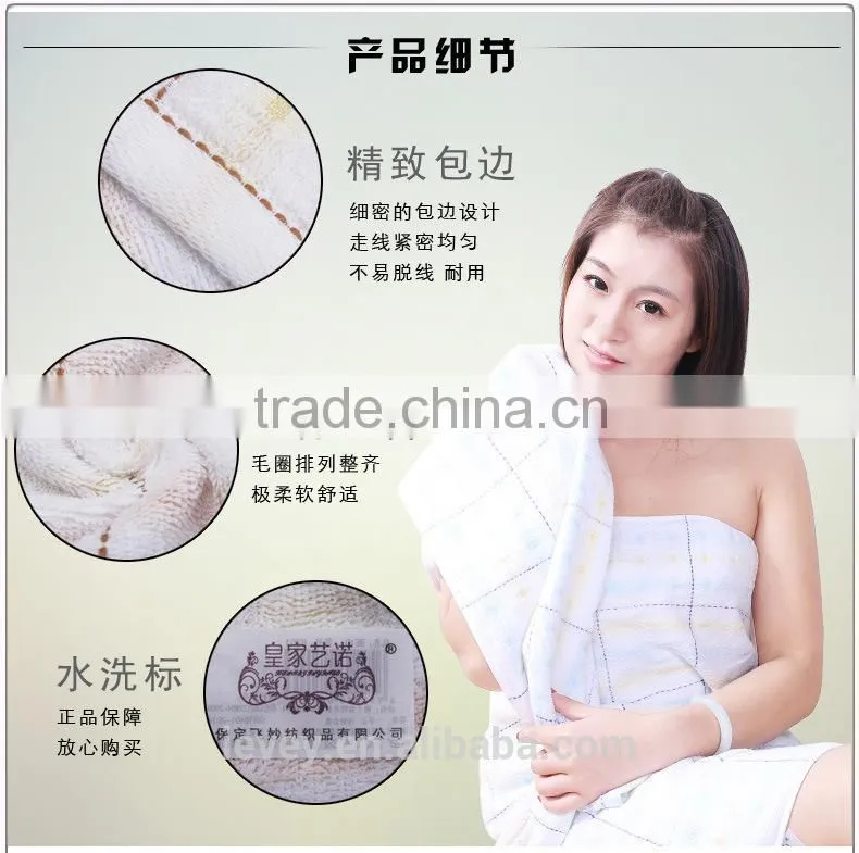 Canbe customize and support OEM super absorbent face/bath towel terry fabric from towel manufacturer
