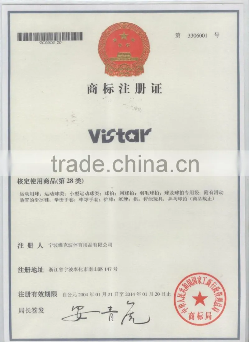 Vistar certificate from vicball for sports products