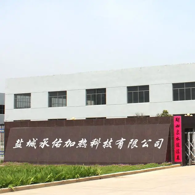 Yancheng Chengyou Heating Technology Co., Ltd. company overview - view 1