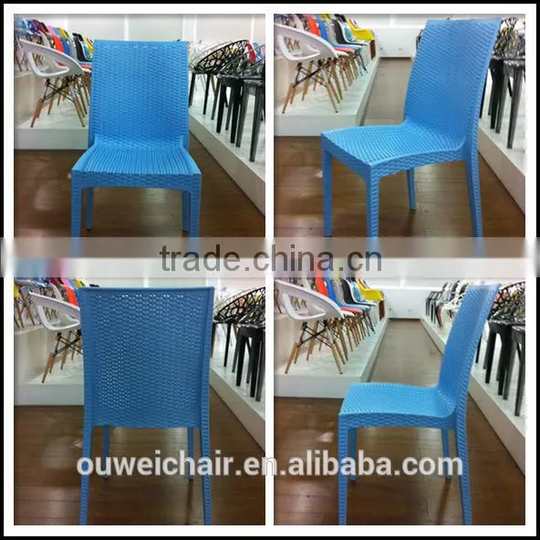 plastic rattan chair /beach chair