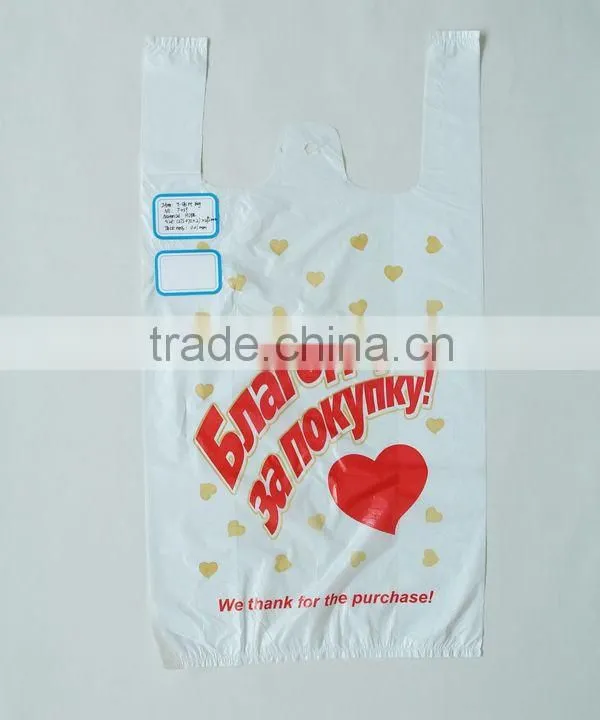Printed White Color Vest Packing Bags Africa Market