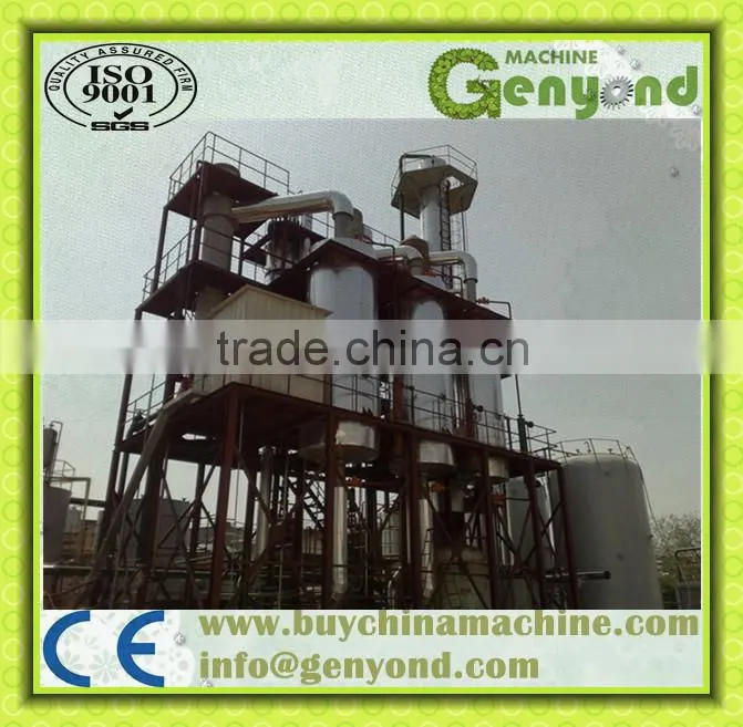 Three Effect Falling Film Evaporator
