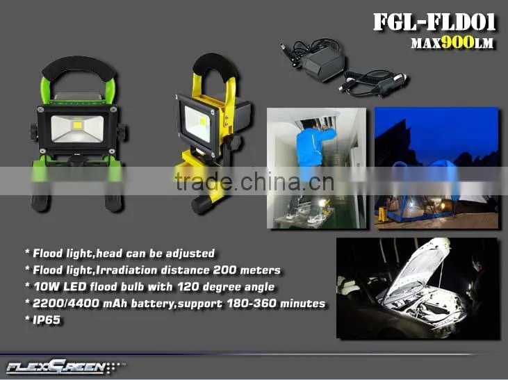 handhold 10w led rechargeable flood light