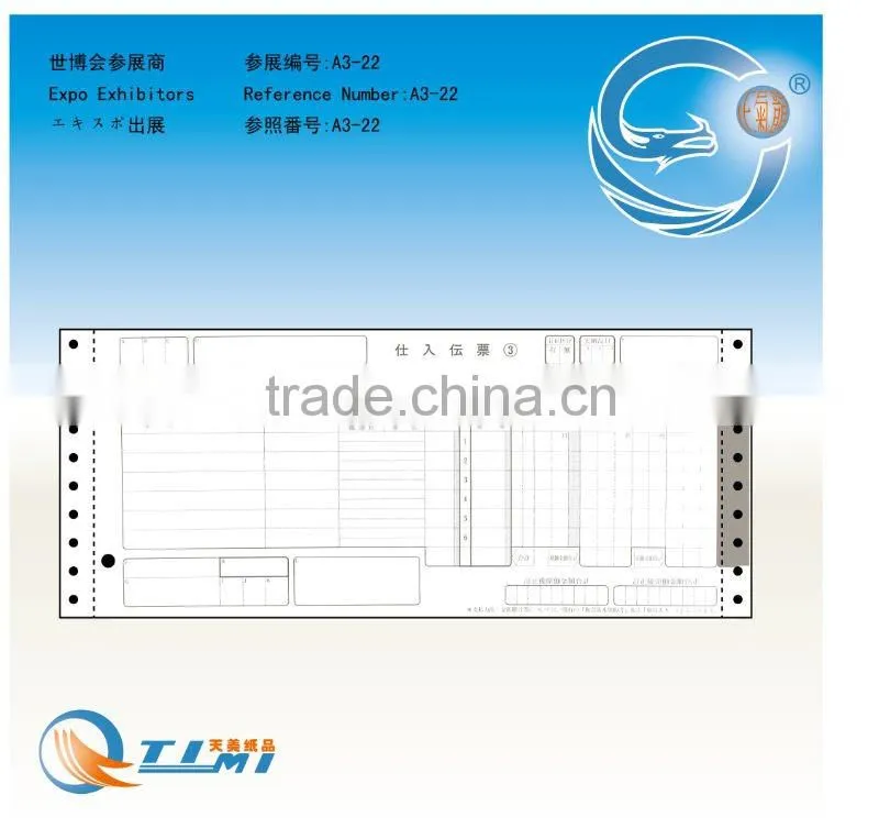 FORM OF DELIVERIED LIST 2000 PIECES CONTACT 1BOOK FORM OF STOCK 1BOOK LEAFLET CARPET NO7 100PIECES