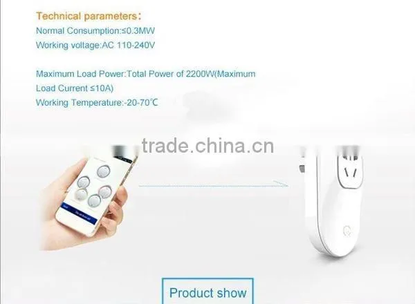 EU/AU/US/UK plug AC100V-250V wireless smart socket