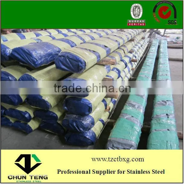 AISI ASTM JIS Mild Stainless Steel Tube Made In China