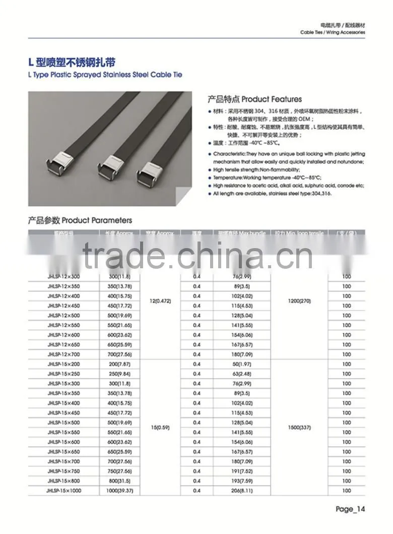 SS316 Black Coated Stainless Steel Wing Seals Cable Ties