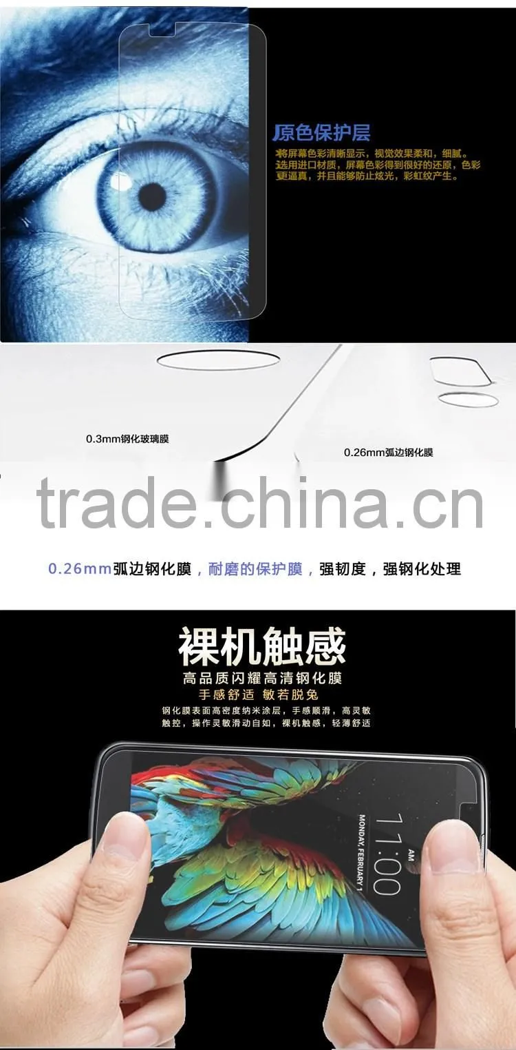 Wholesale Mobile Tempered Glass Premium Glass Screen Protector For LG K10 Tempered Glass Screen Protector