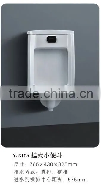 YJ3105 Ceramic Bathroom Washing room Wall hung Sensor Urinal