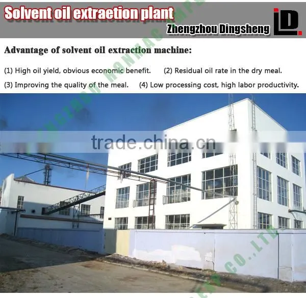 2015 Manufacturer supply 100t/d soybean solvent oil extracting plant