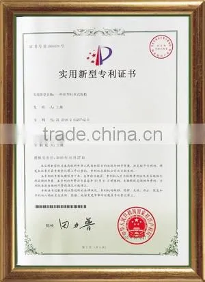 4 axis robot Patent certificate