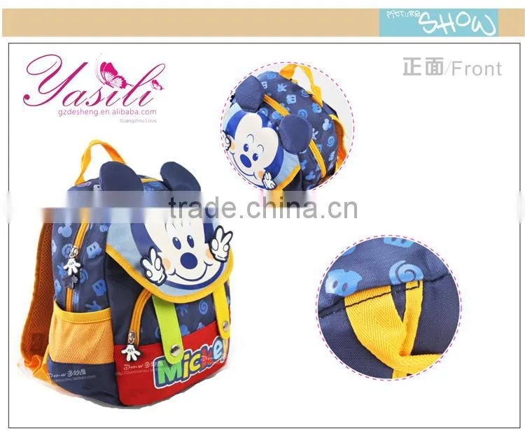brand export school bag