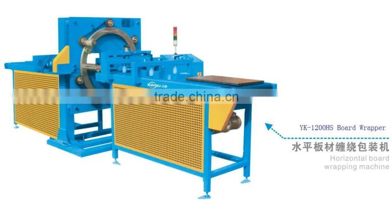 YK-S450 Horizontal wrapping packaging machine