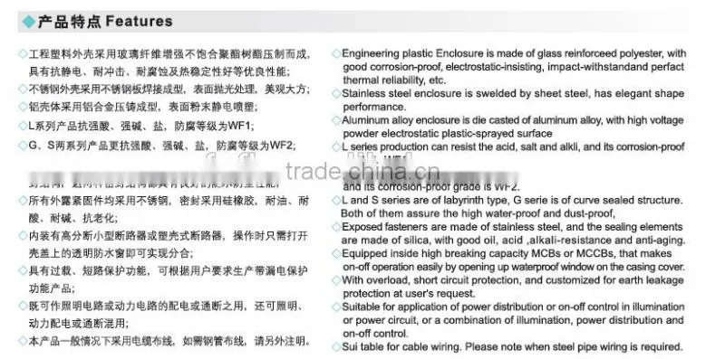 Explosion proof electrical distribution box china supplier low price
