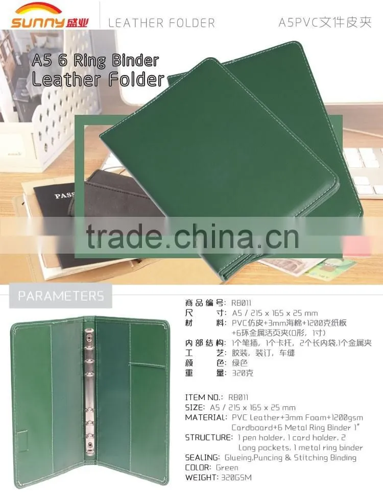 Hotel leather folder/Ring Binder PU Folder/A5 customized folder