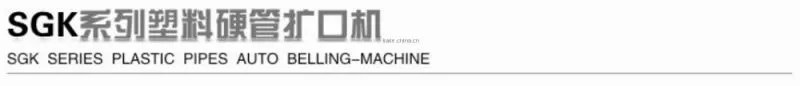 hot selling SGK series plastic pipes auto belling machine