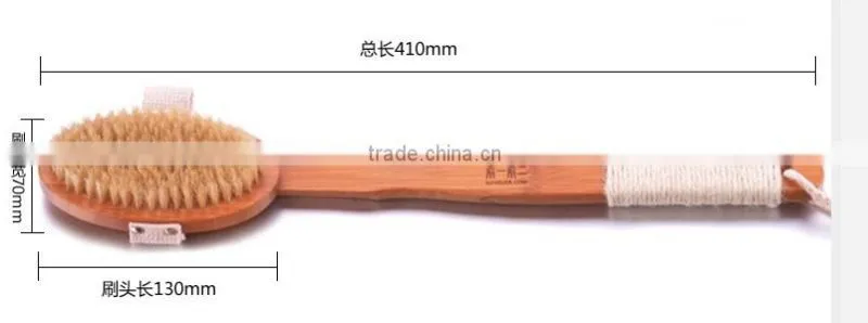 Bamboo shower/bath brush