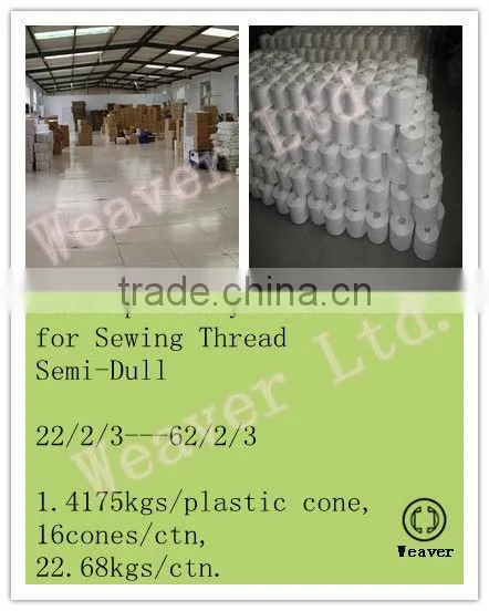 Core Spun Sewing Threads 16S/2/3-60S/2/3