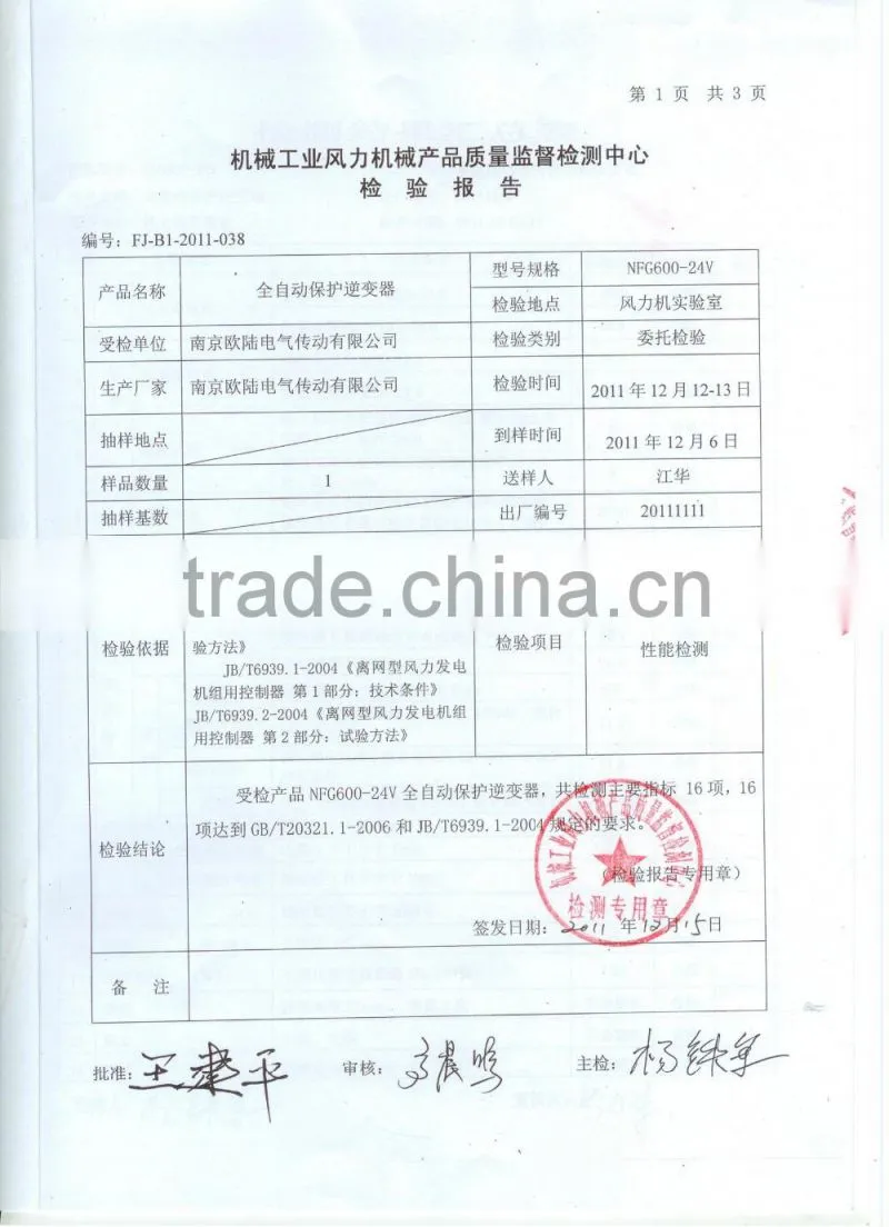 High Quality Best Quality Solar Charge Controller 12V 40A Solar Controller