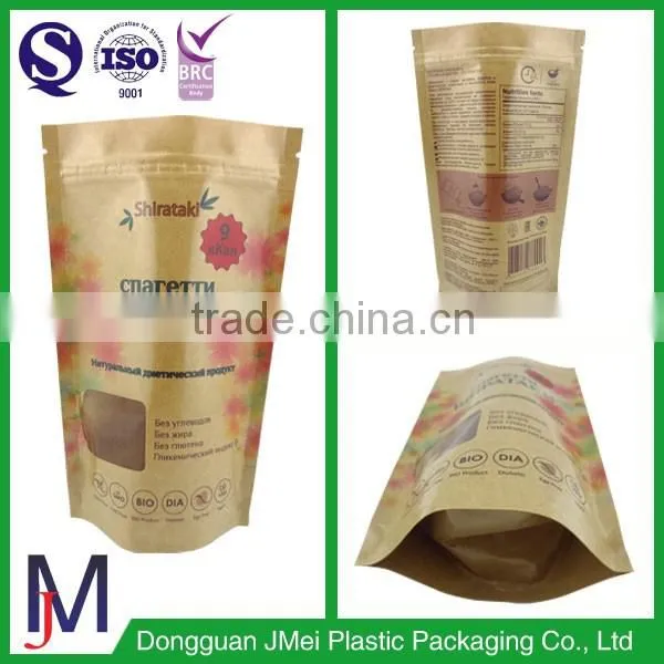 Customized gravure printing surface cheap kraft paper bag / recycled heat seal brown paper pouch