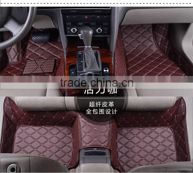 7 kinds of color car floor mat
