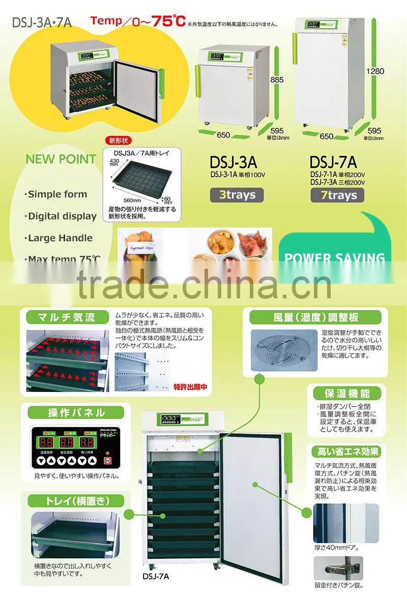 Best selling industrial Nut drying machine Made in Japan