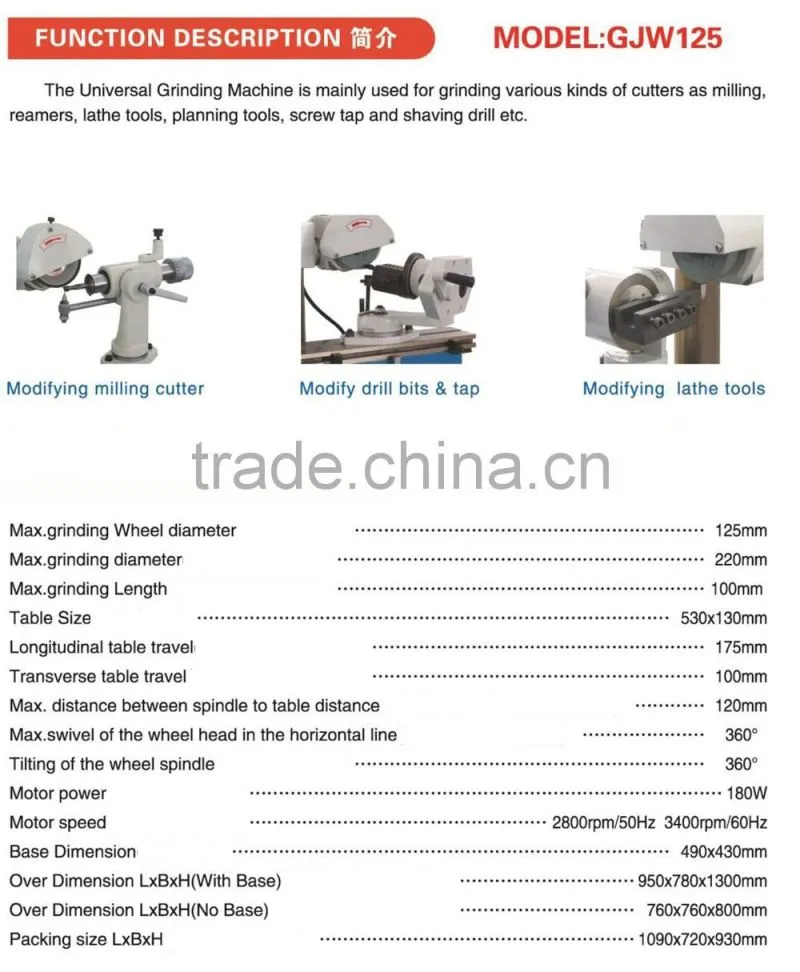 Universal tool grinding machine GJW125