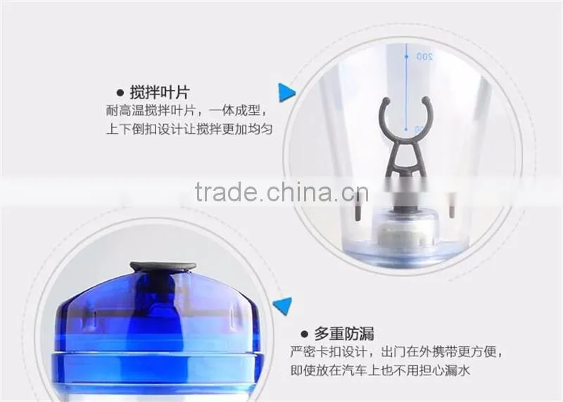 Nine pig four color mixing cup Creative electric plastic cup Shake cup USB juice Coffee cup Charging juice cup