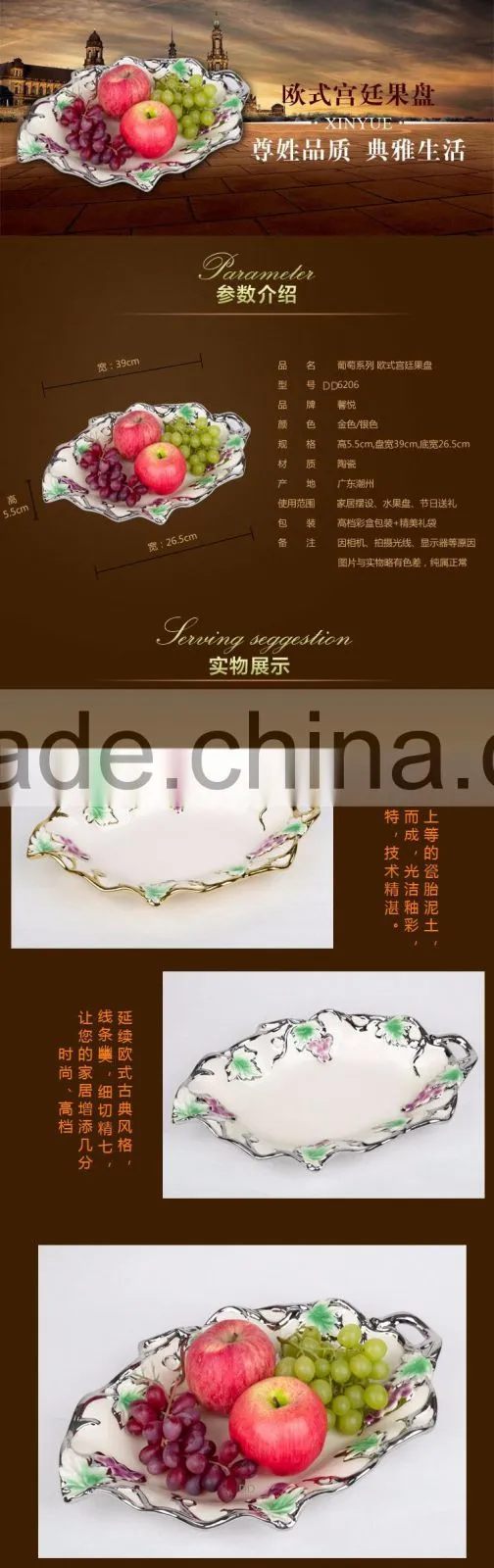 Wholesale leaf shape ceramic plate,leaf shape plate golden ceramic snack plate