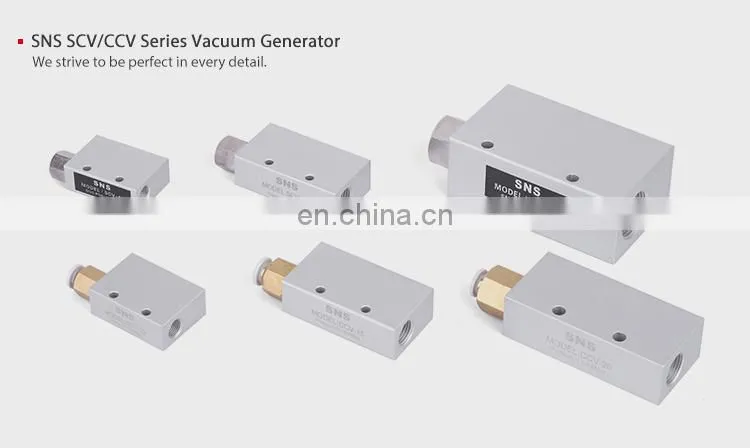 SNS SCV CCV Series high quality pneumatic aluminum alloy air vacuum ejector vacuum generator