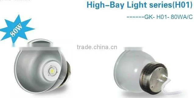 80W high power light weight outdoor industry LED high bay/work light